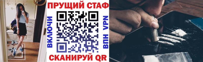 Наркошоп купить Псилоцибиновые грибы  Меф мяу мяу  А ПВП  Бошки Шишки  Гашиш  Кокаин  Трёхгорный