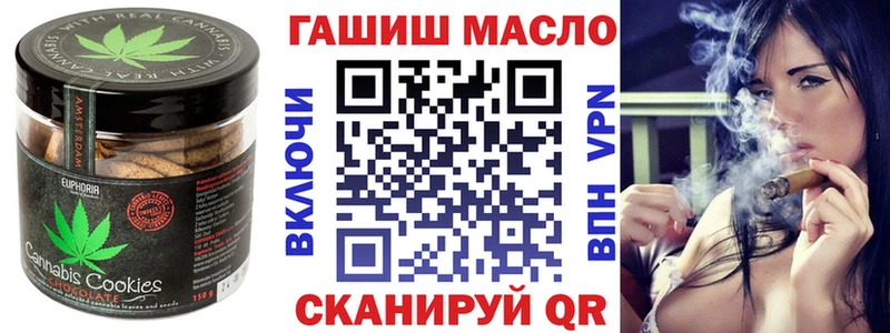 Печенье с ТГК конопля  Купить где  Трёхгорный 