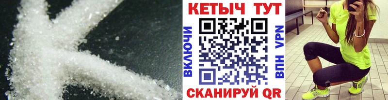 Купить  Трёхгорный  КЕТАМИН VHQ 