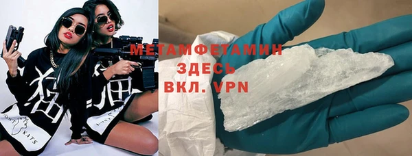 2c-b Дмитровск