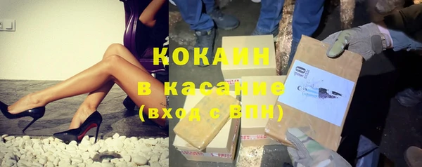 спиды Дмитров