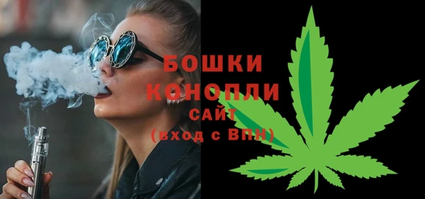 2c-b Дмитровск