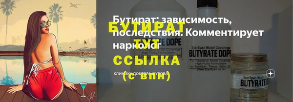 2c-b Дмитровск