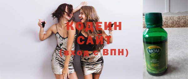 2c-b Дмитровск