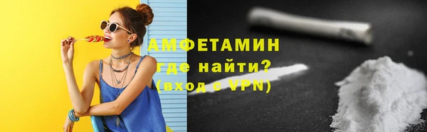 спиды Дмитров