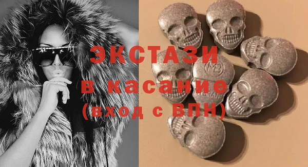 спиды Дмитров