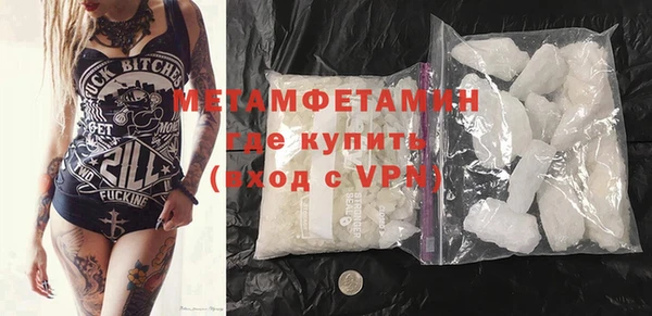 спиды Дмитров