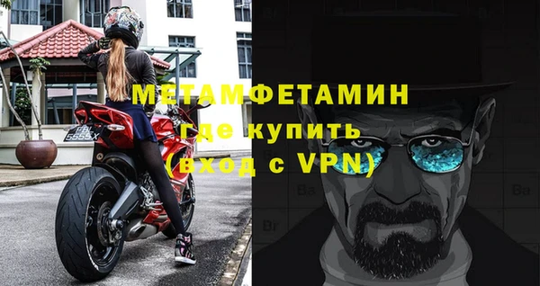спиды Дмитров