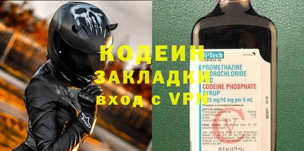 2c-b Дмитровск