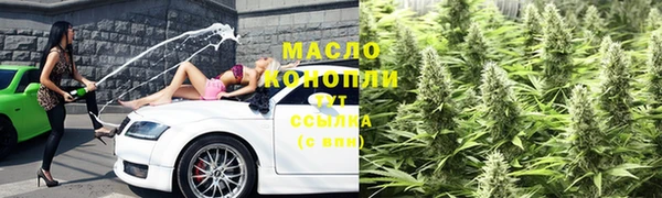 спиды Дмитров