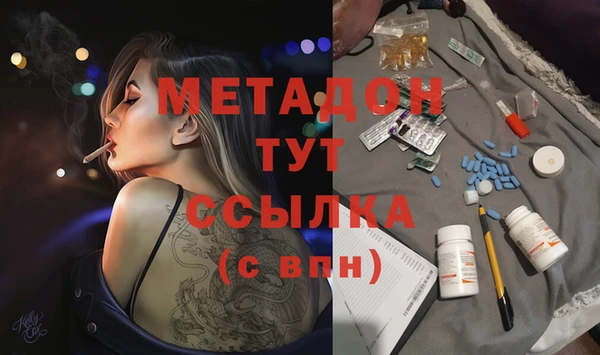 дистиллят марихуана Дмитриев