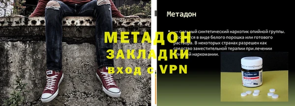 дистиллят марихуана Дмитриев