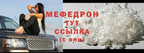спиды Дмитров