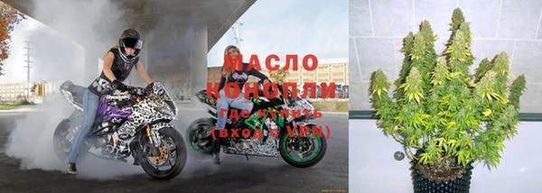 дистиллят марихуана Дмитриев