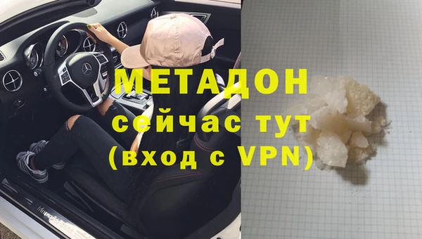 дистиллят марихуана Дмитриев