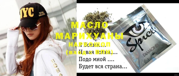 дистиллят марихуана Дмитриев