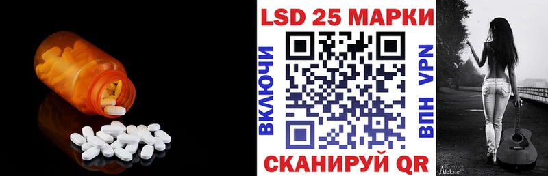 Купить закладки  Трёхгорный  ЛСД экстази ecstasy 