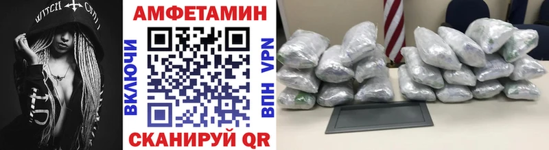 МЕТАМФЕТАМИН винт  Купить где  Трёхгорный 