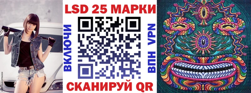 Купить закладки  Трёхгорный  Марки 25I-NBOMe 1500мкг 