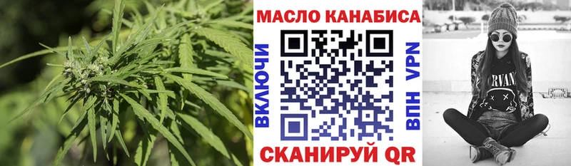 ТГК жижа  Купить  Трёхгорный 